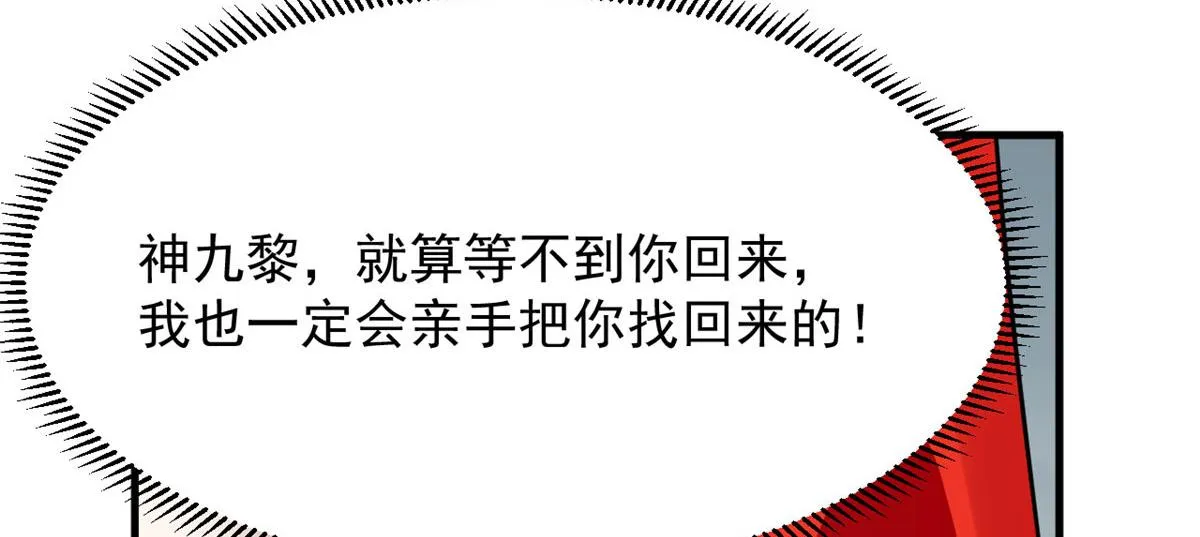 378 第116页