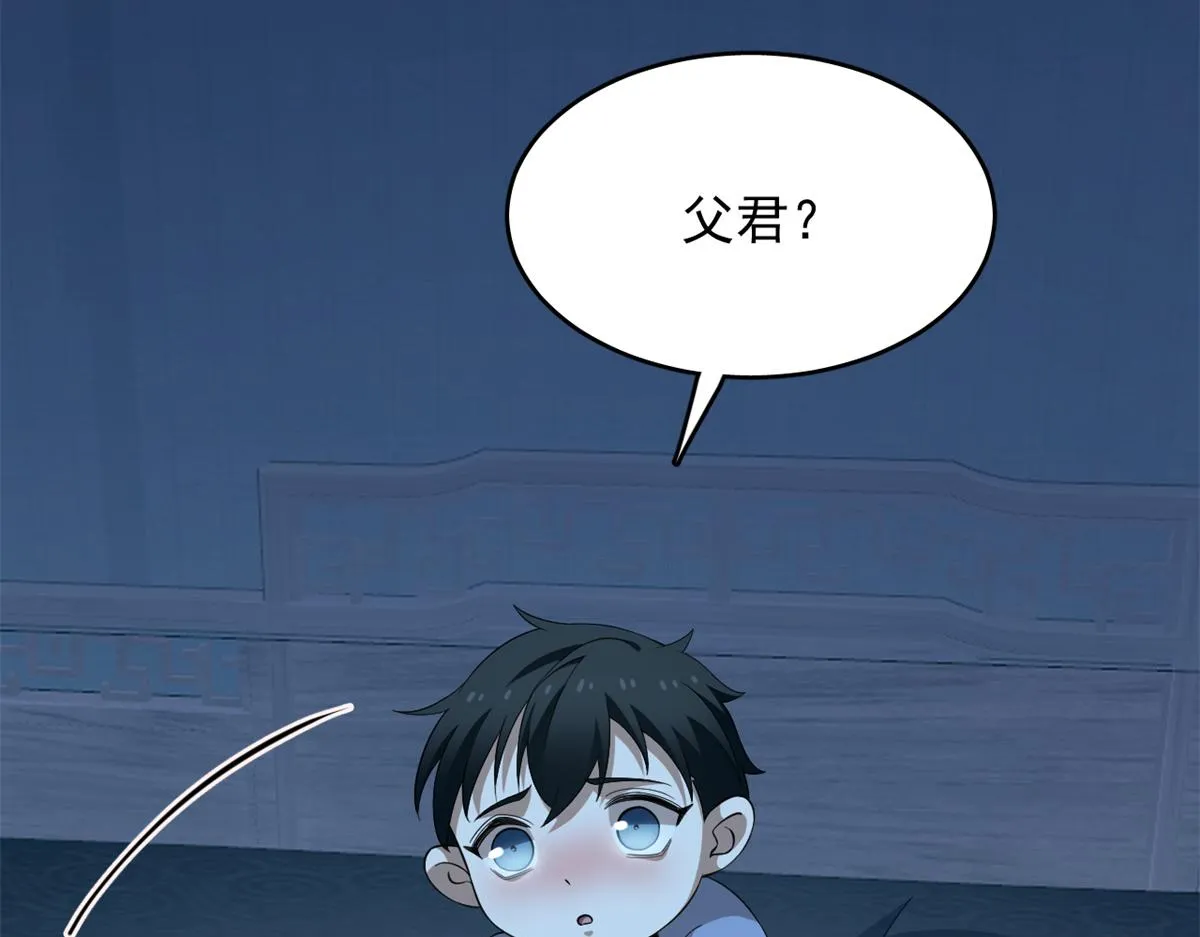 379 第13页