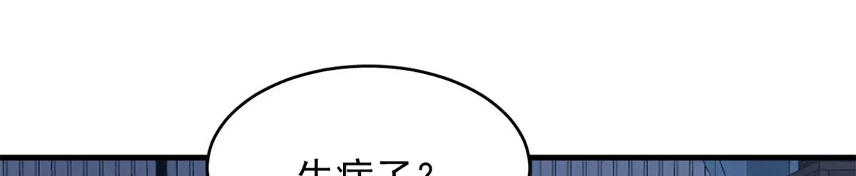 379 第29页
