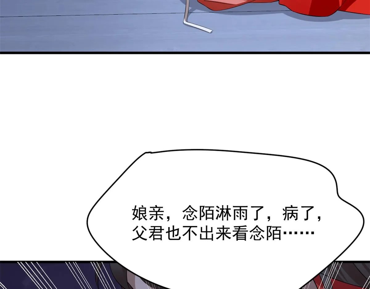 379 第31页