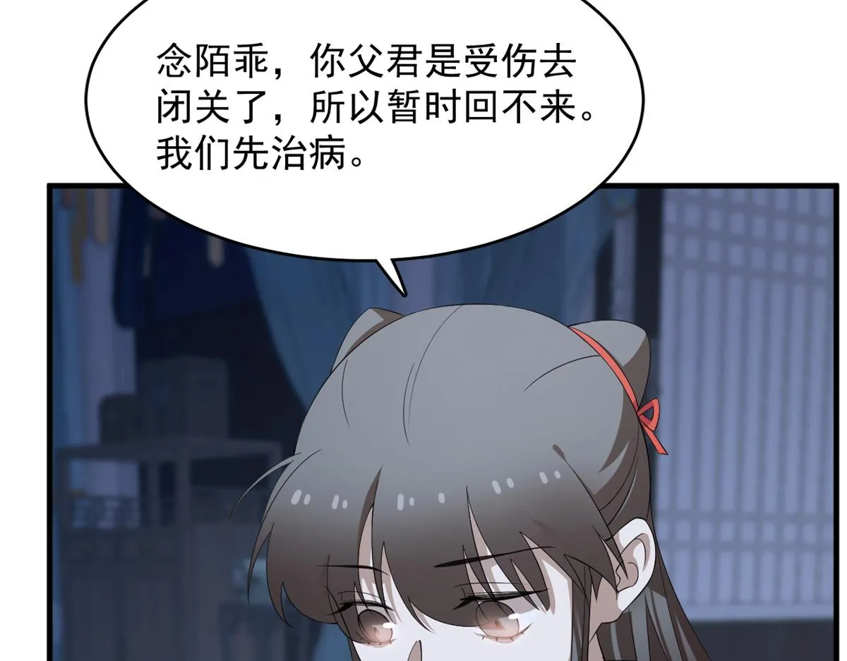 379 第37页