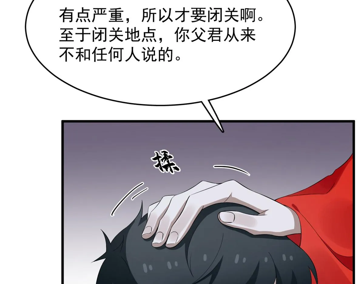 379 第43页