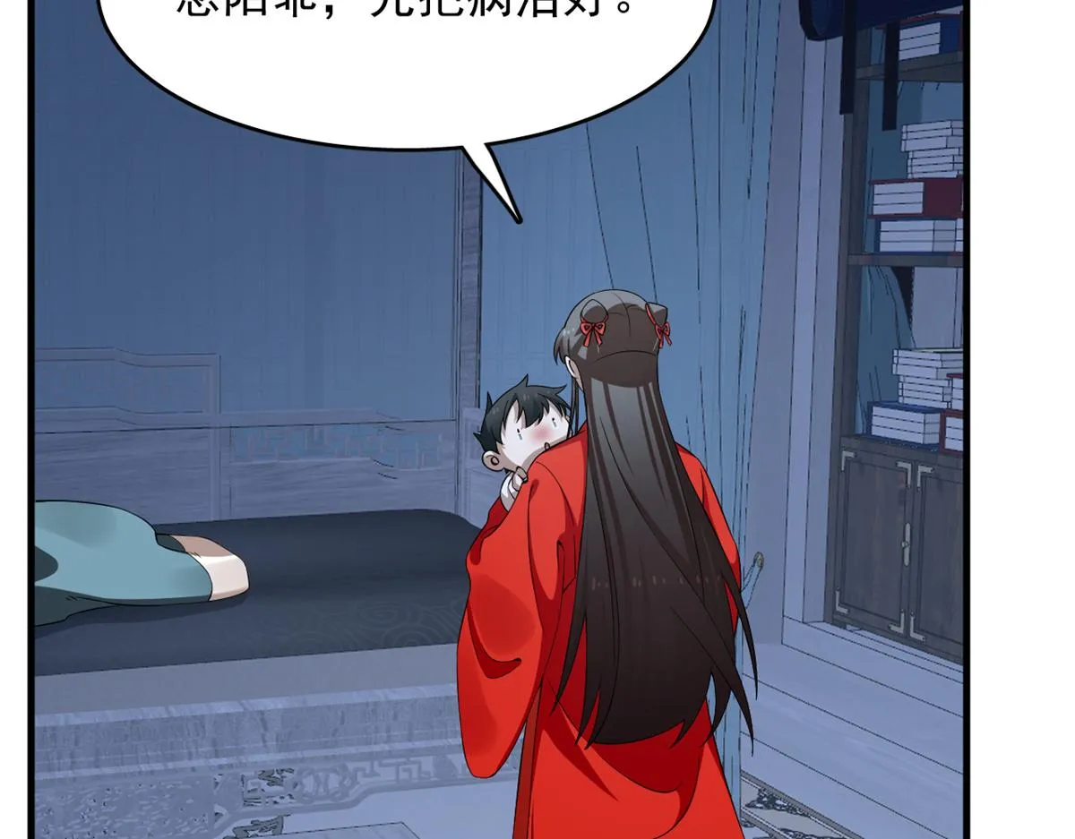 379 第46页