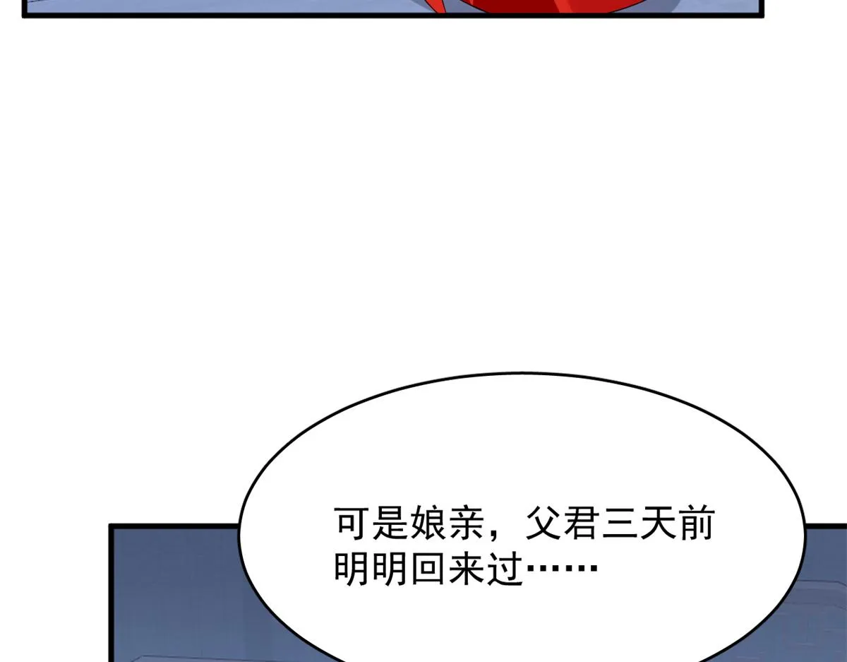 379 第48页