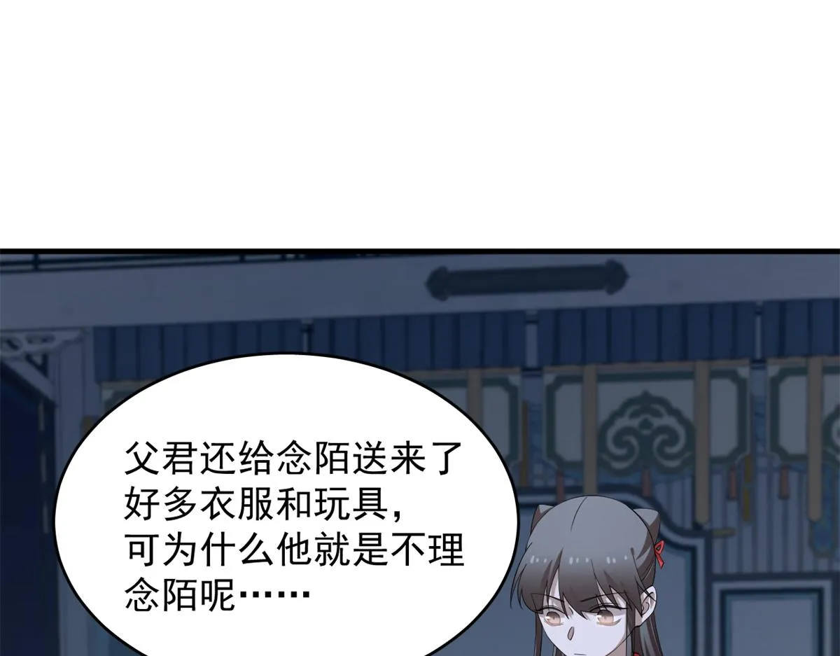 379 第51页