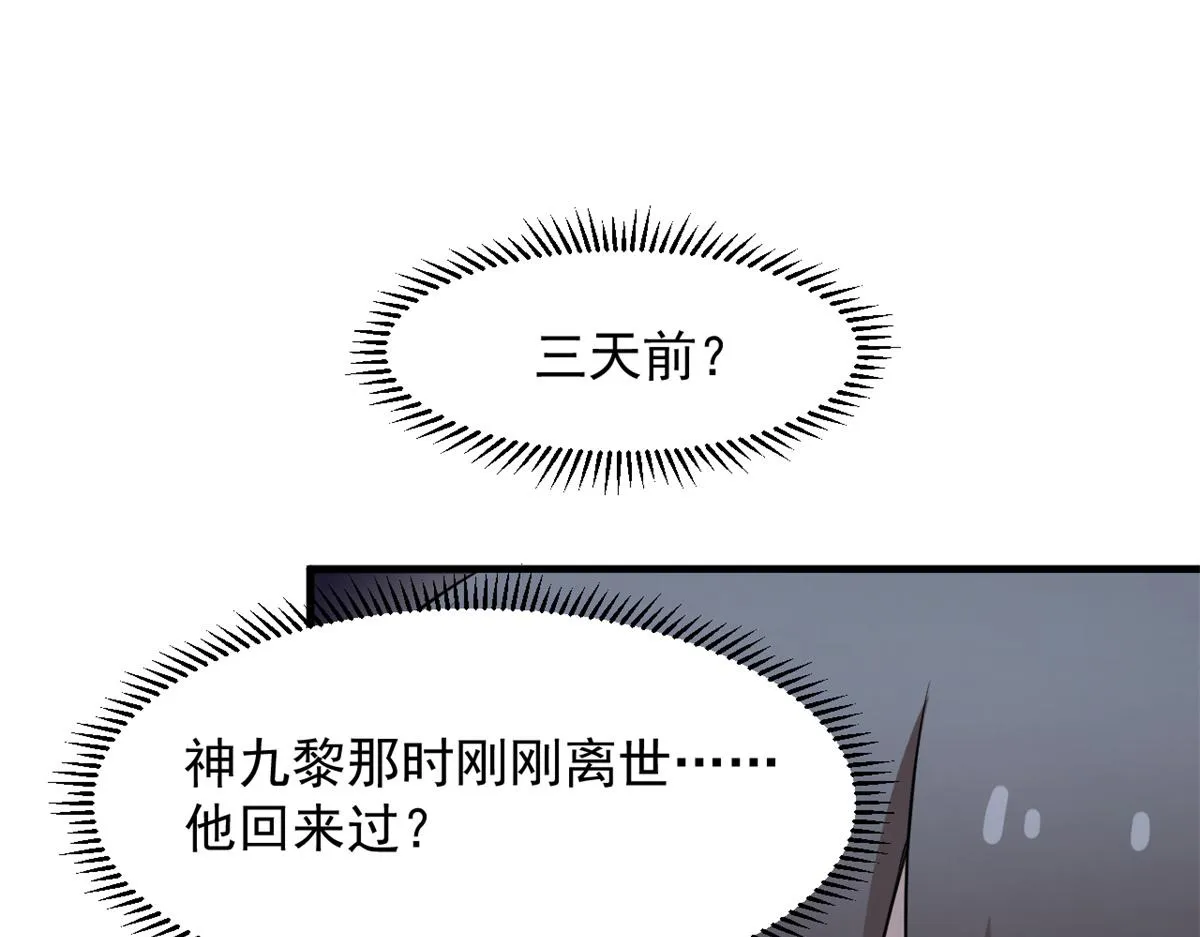 379 第54页