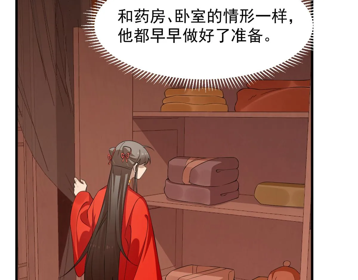 379 第66页