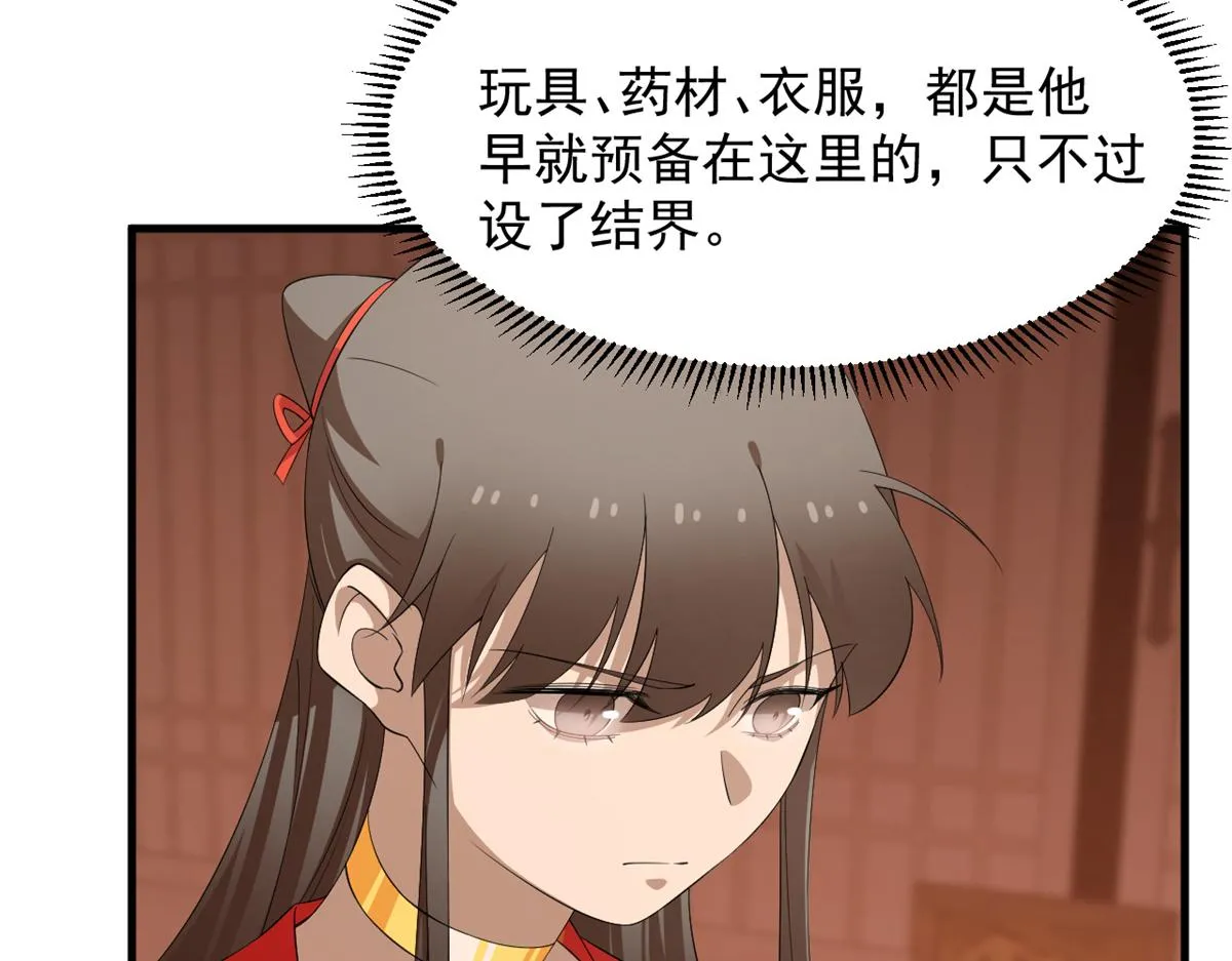 379 第69页