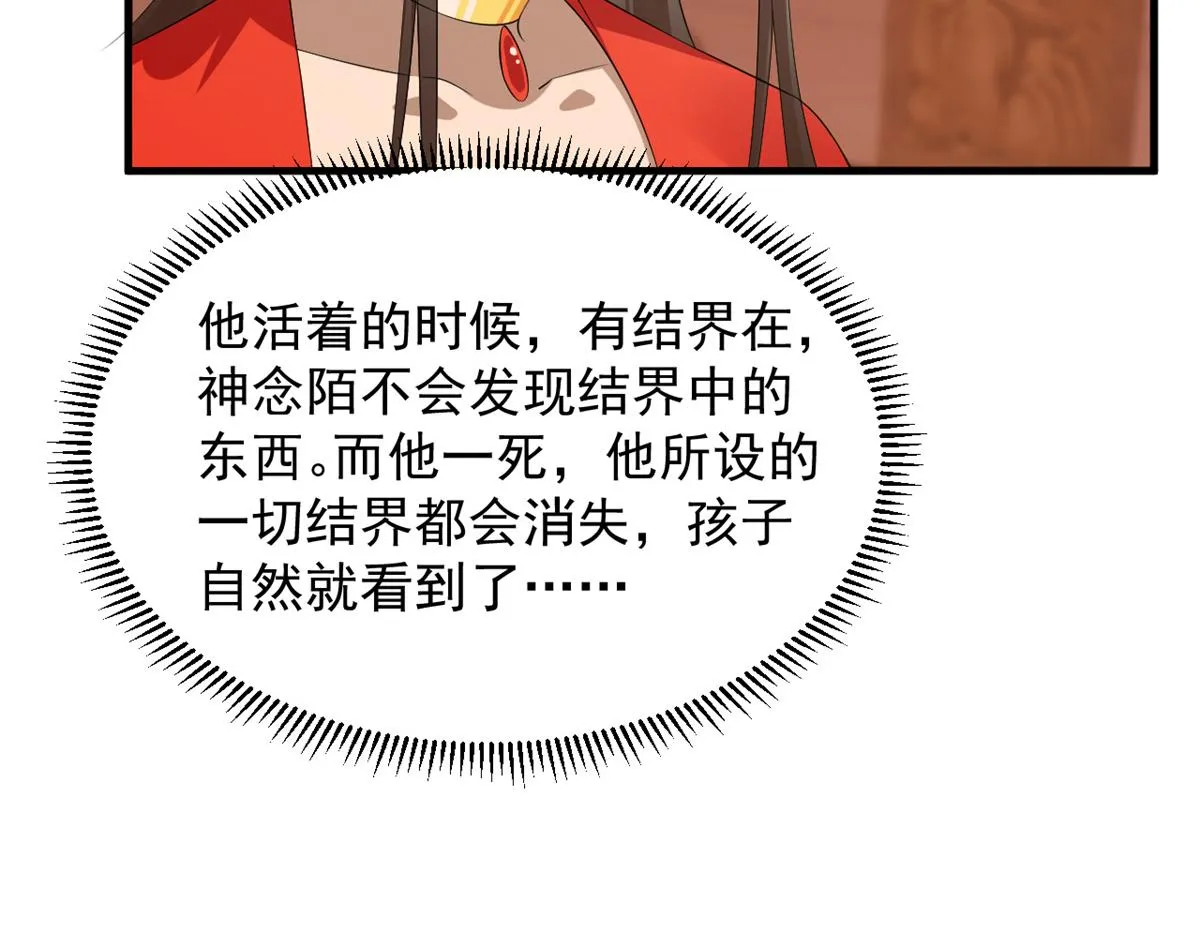379 第70页