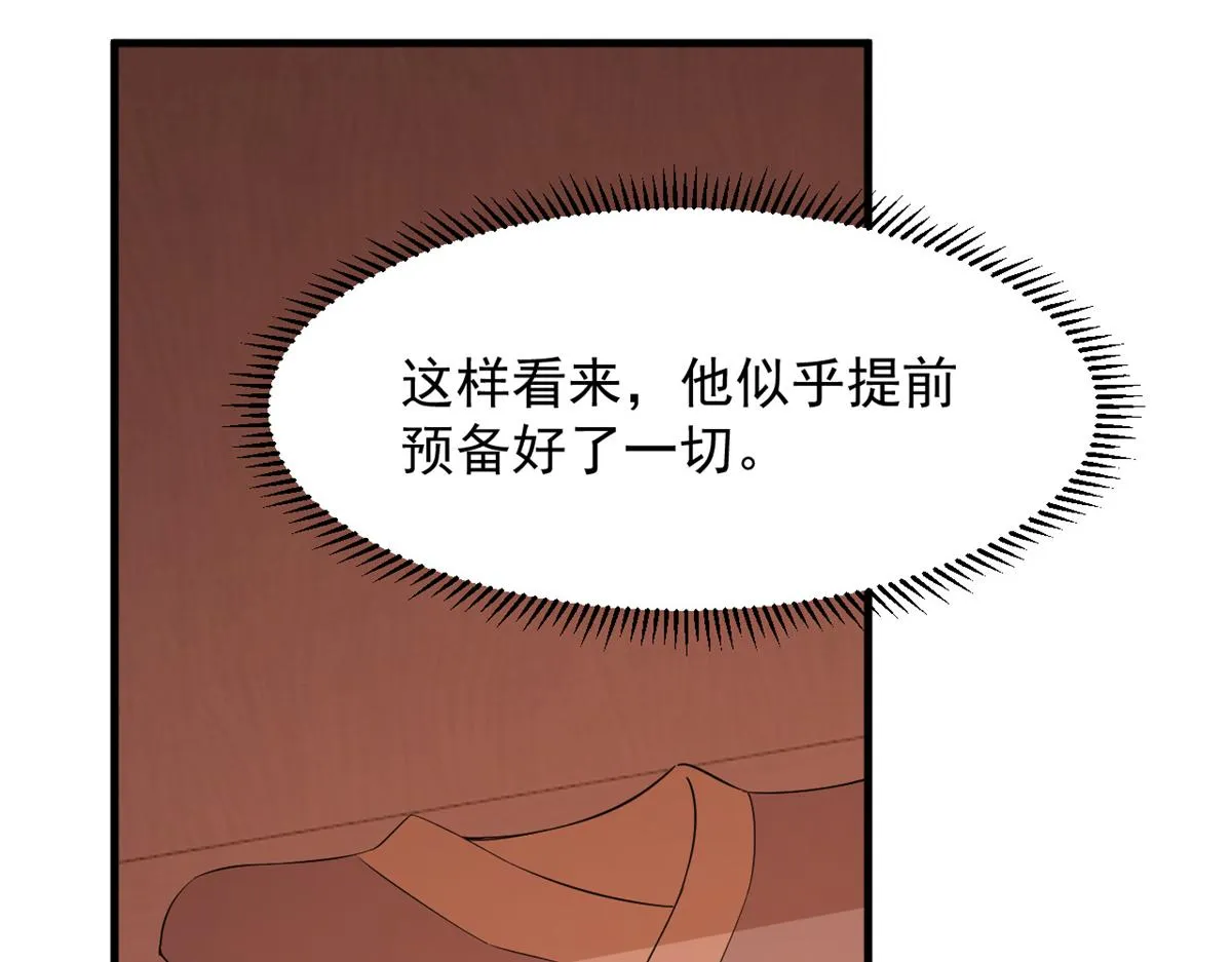 379 第72页
