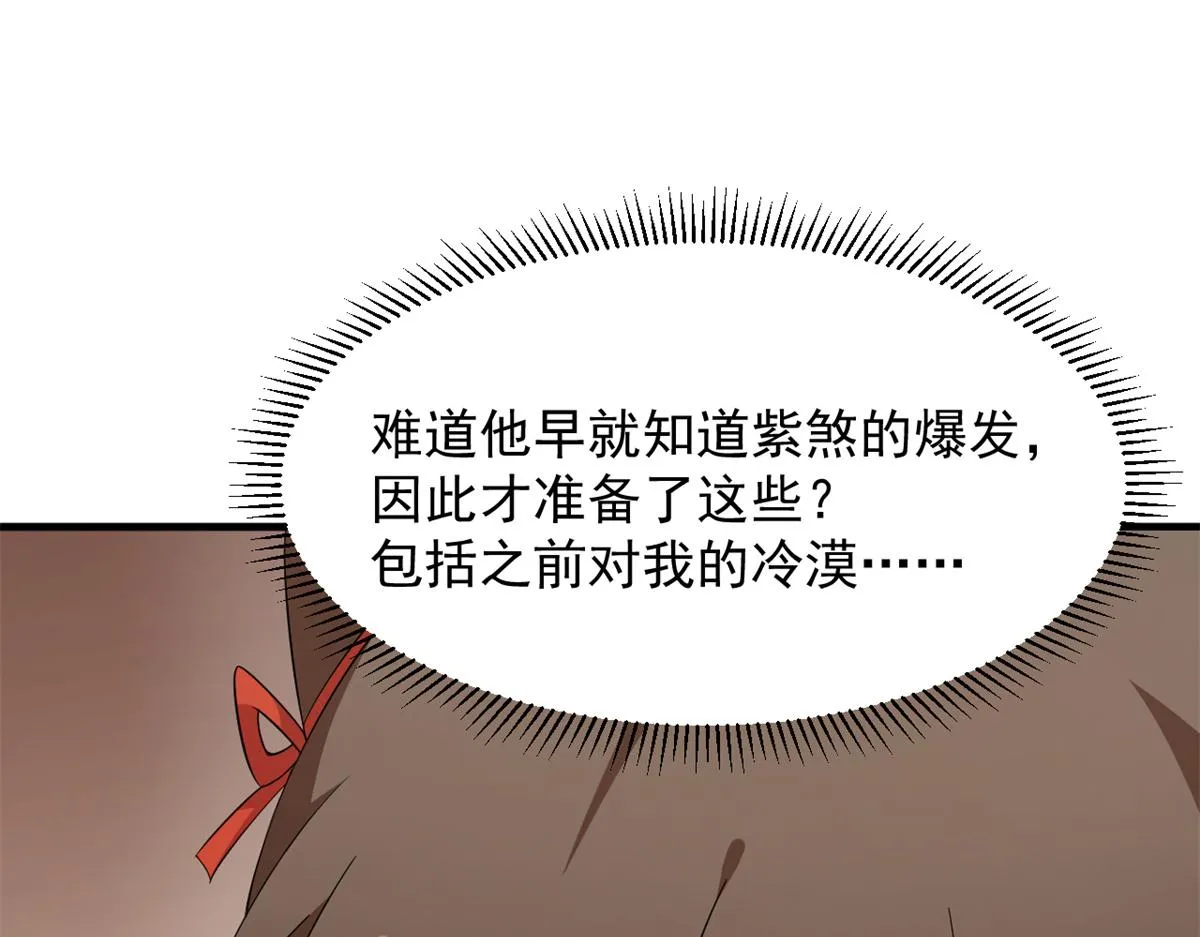 379 第75页