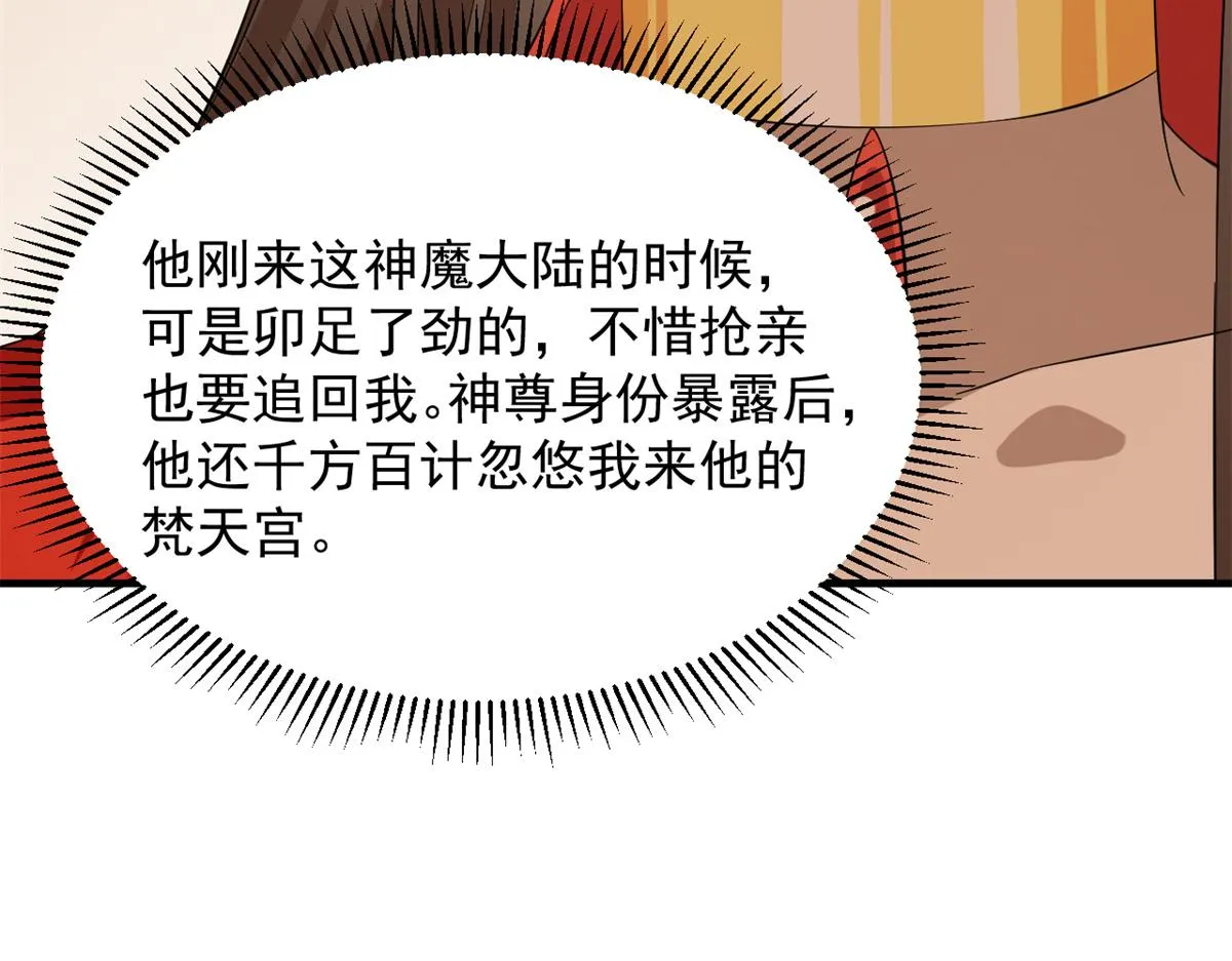 379 第78页