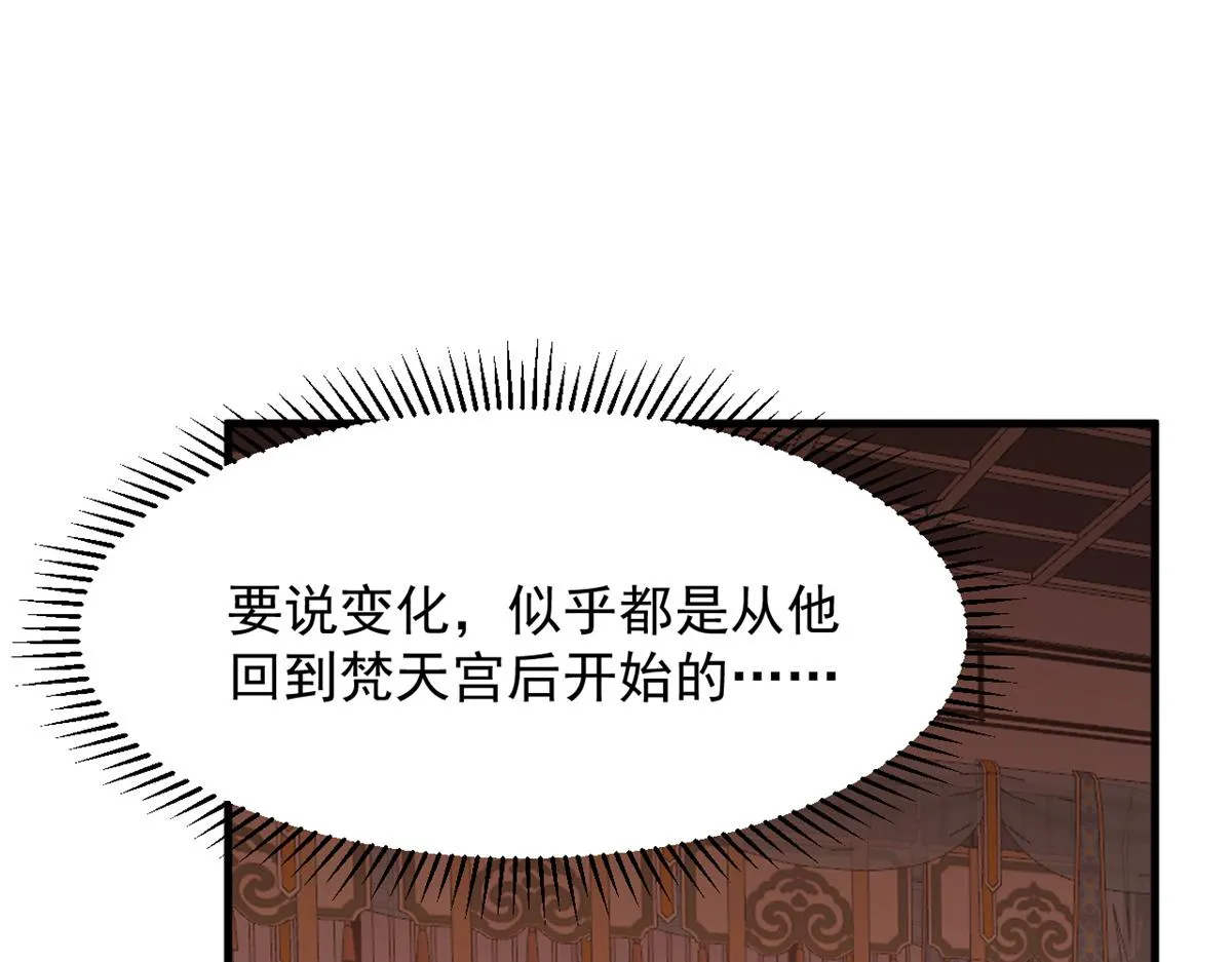 379 第79页