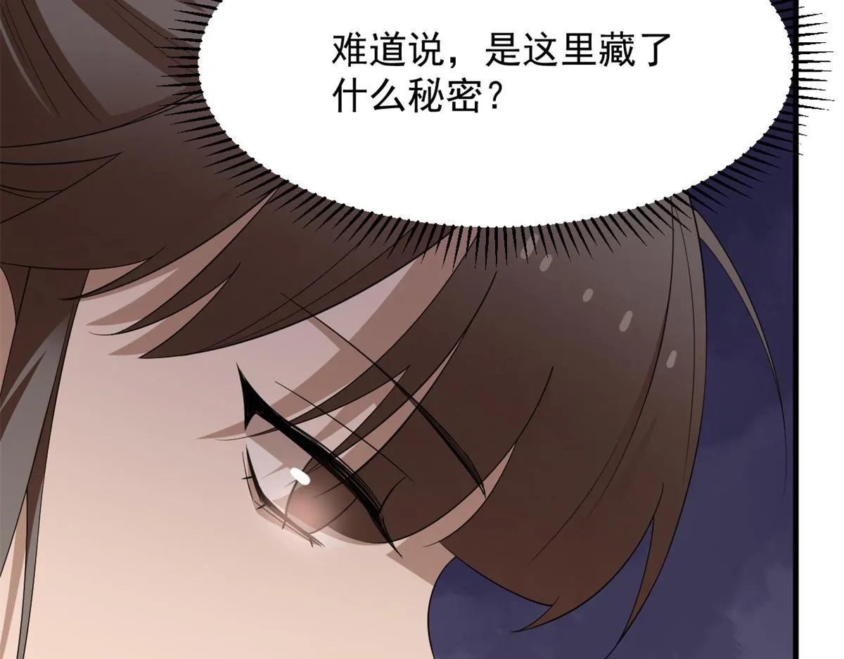 379 第84页