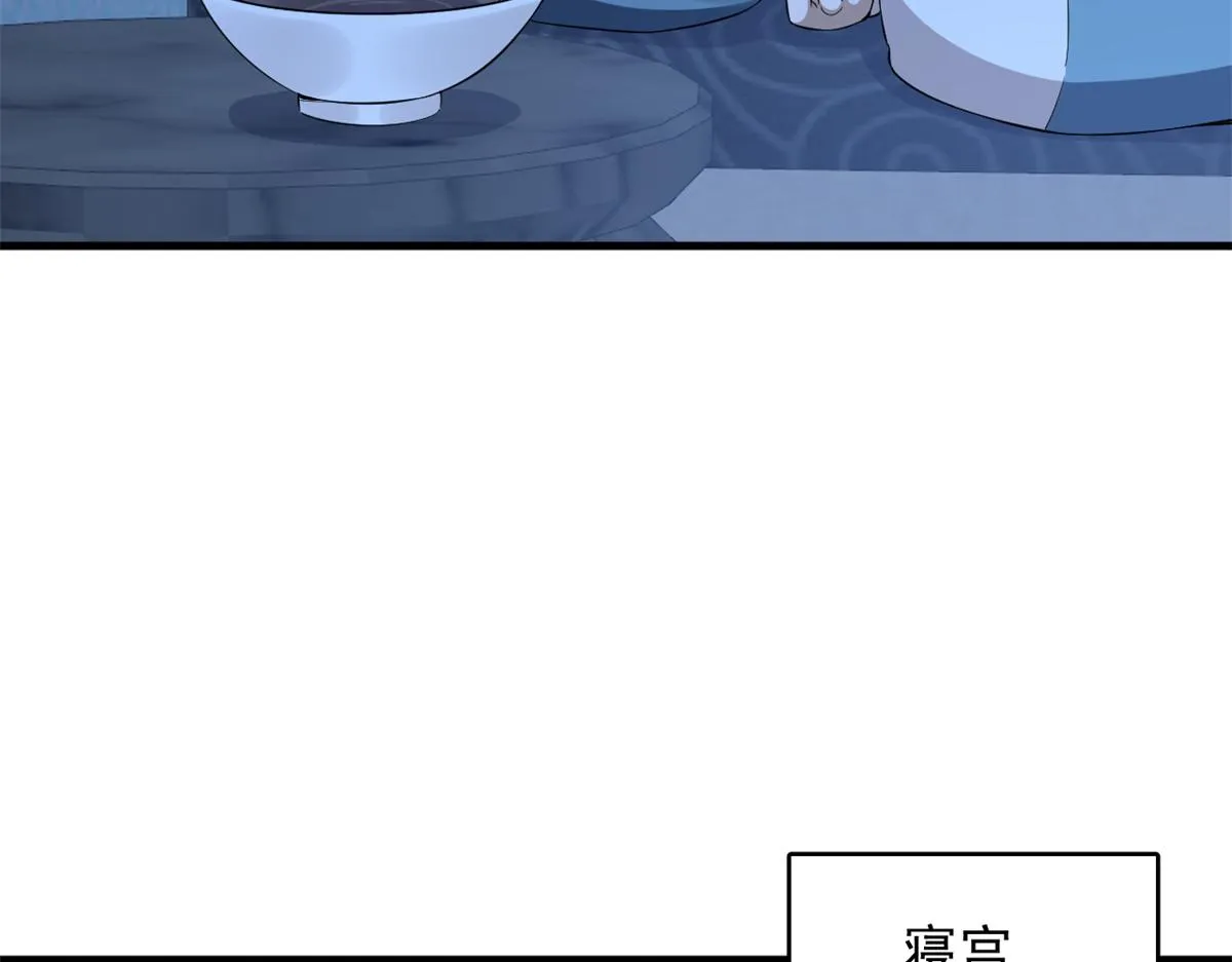 379 第88页
