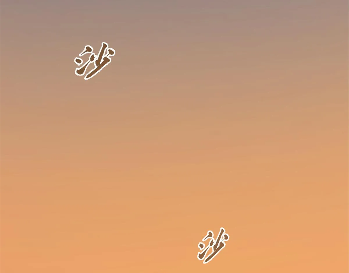 379 第106页