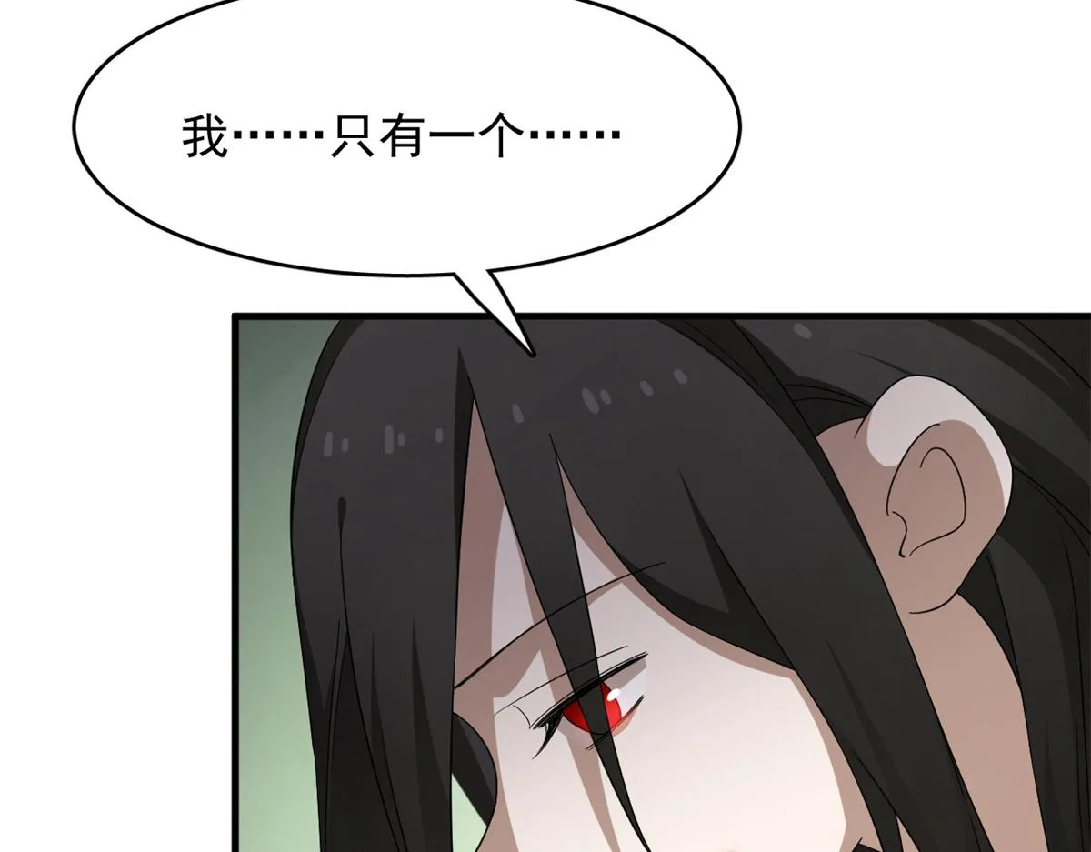 380 第34页