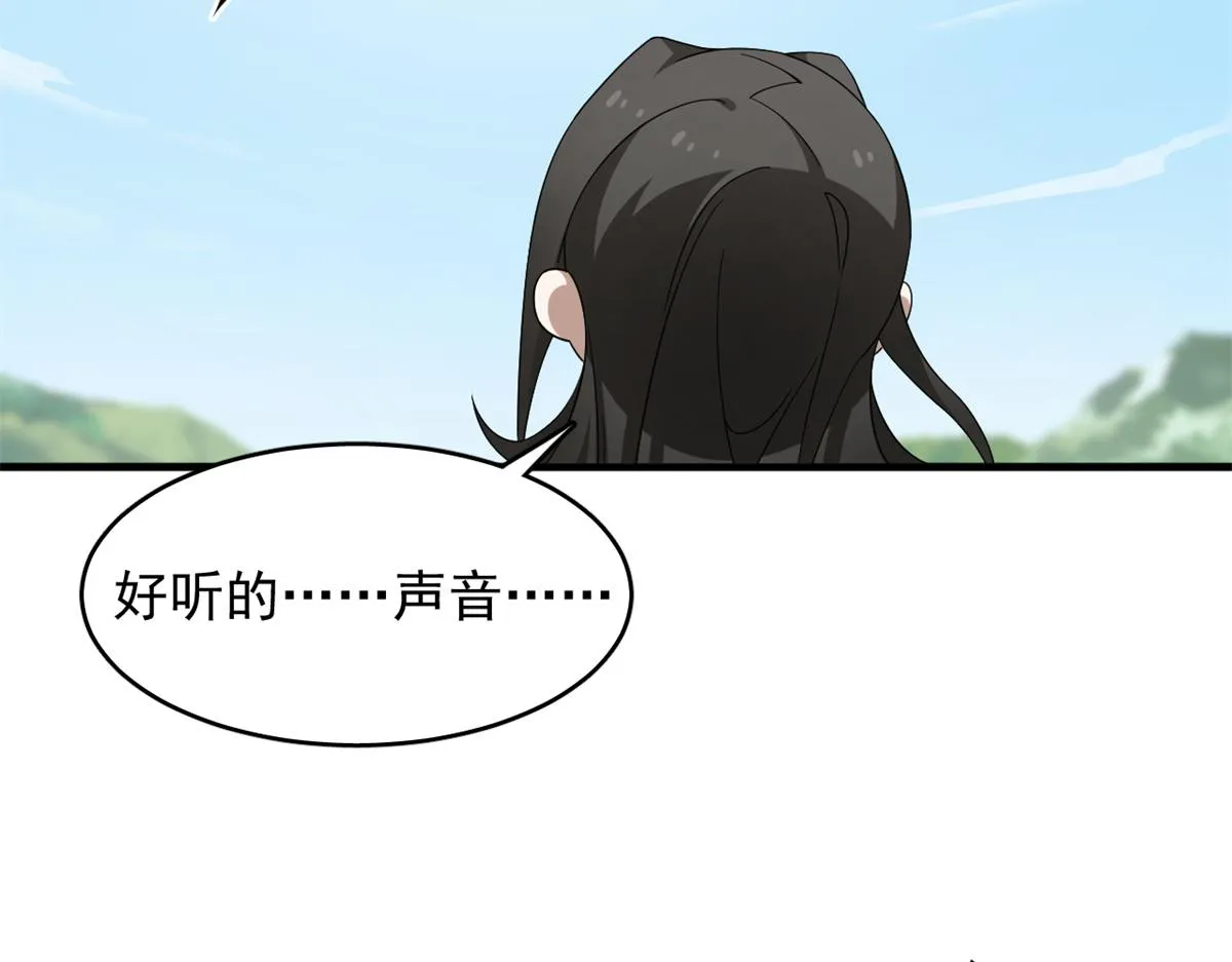 380 第42页