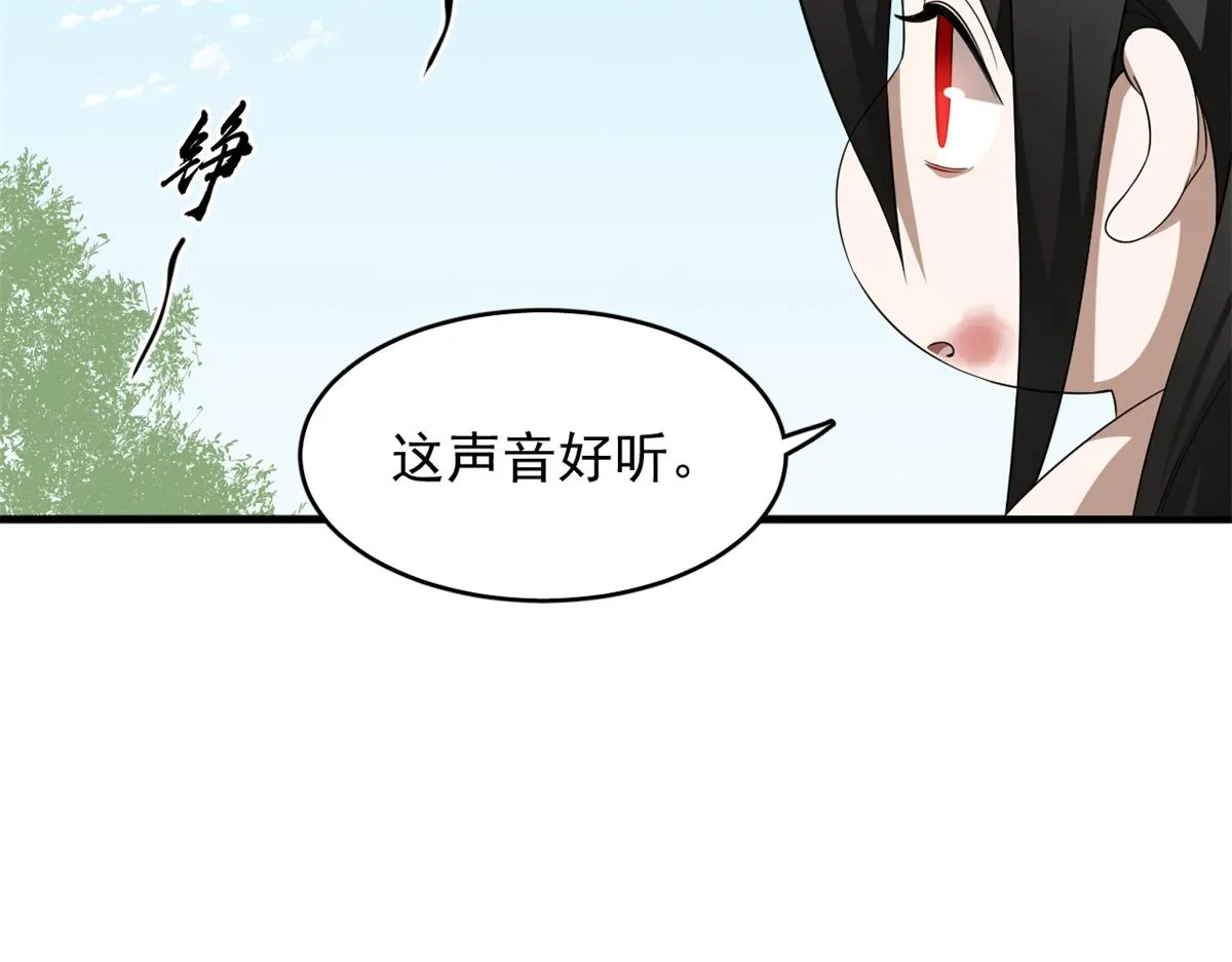 380 第49页