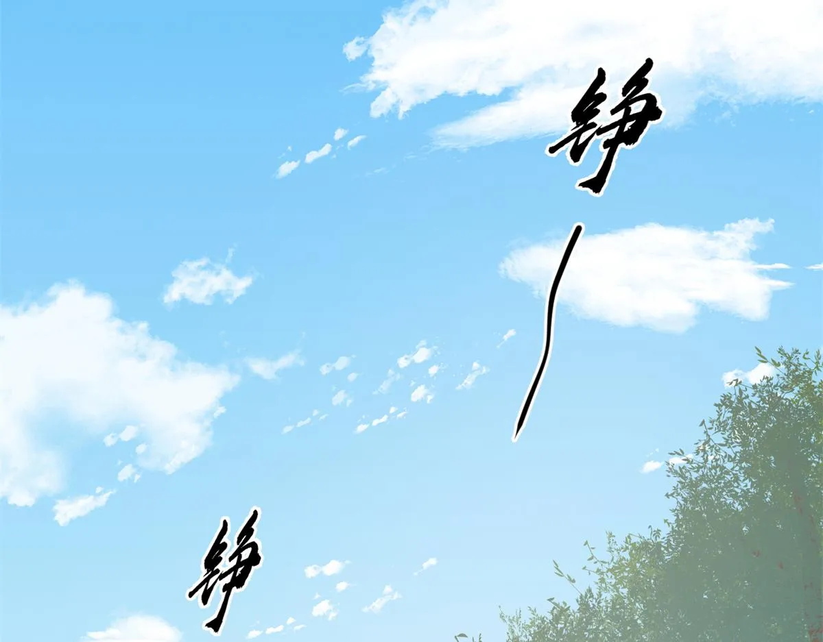 380 第51页