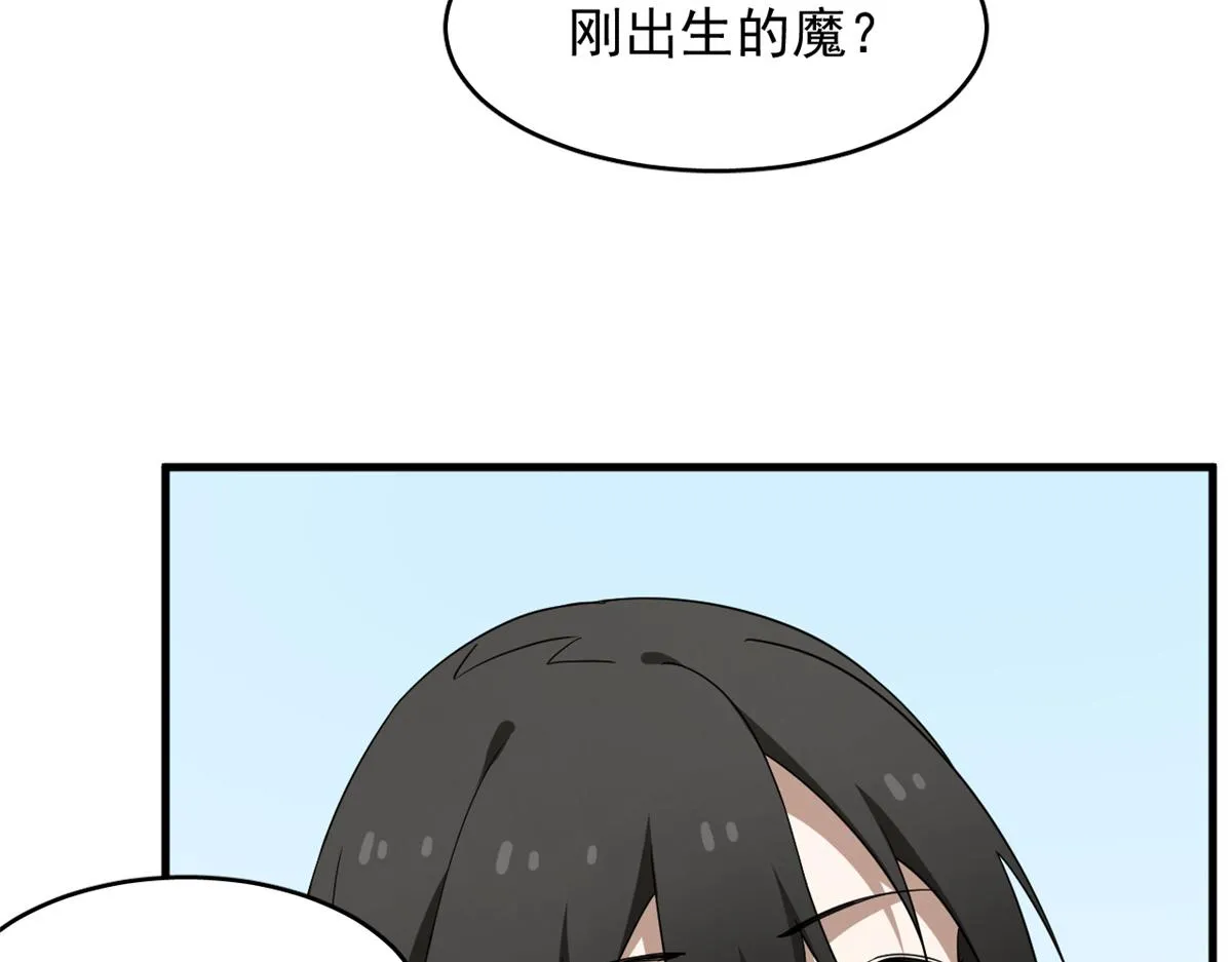 380 第78页