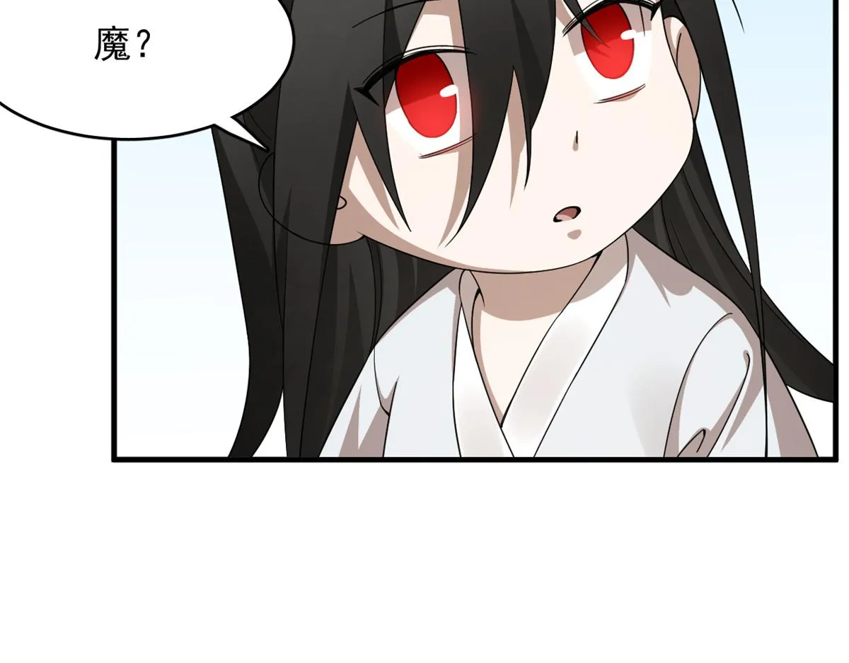 380 第79页