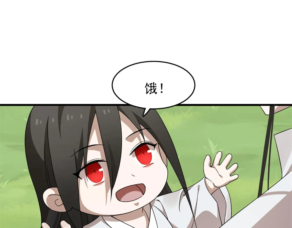 380 第85页