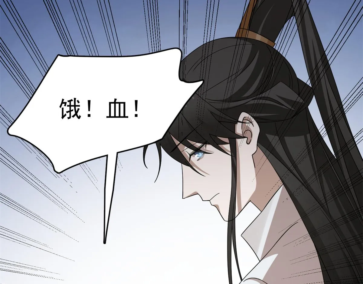 380 第88页