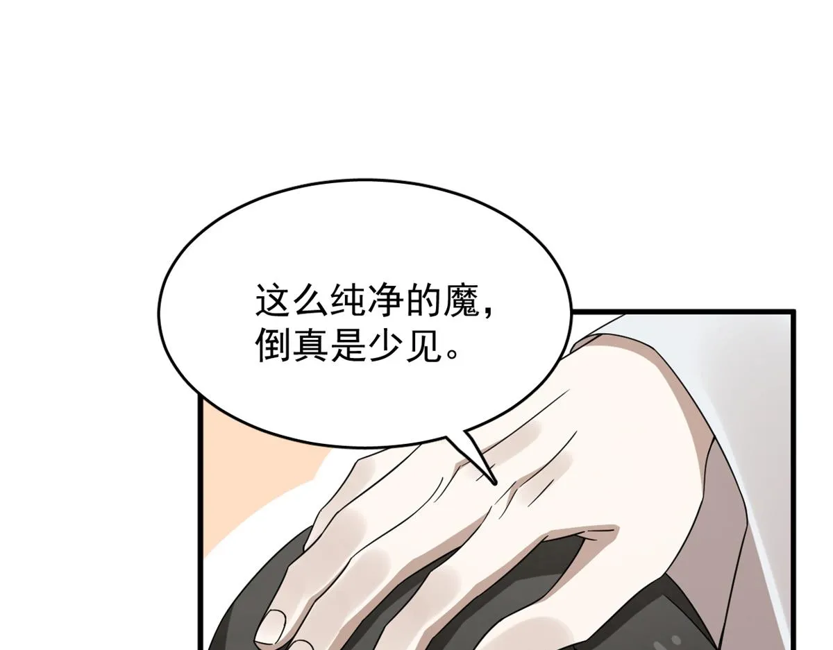 380 第91页