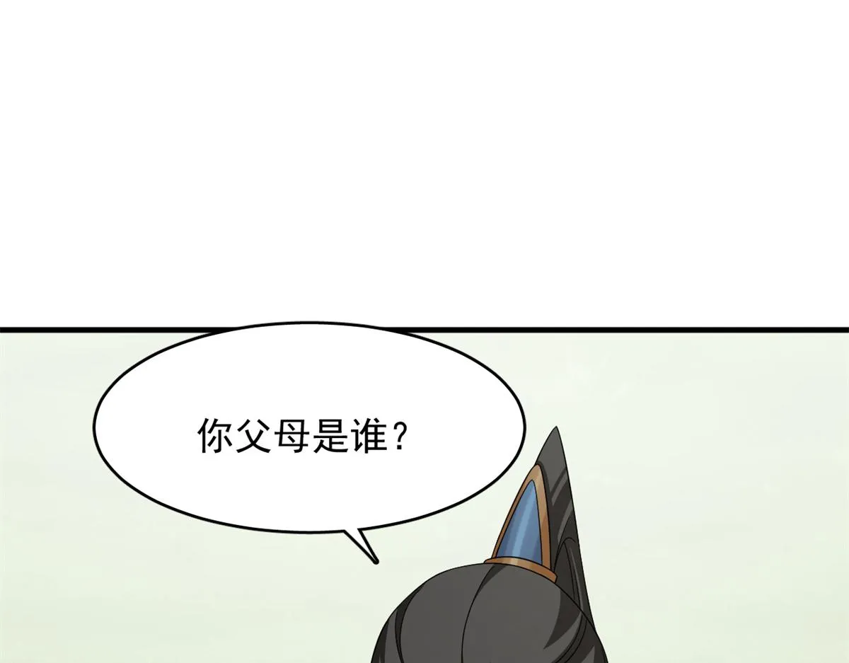 380 第96页