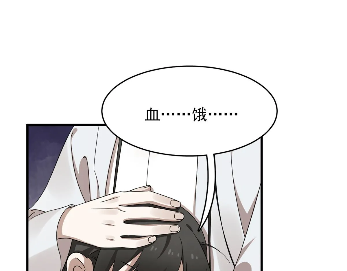 380 第102页