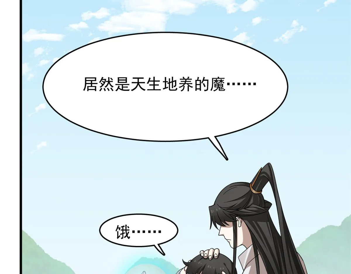 380 第105页