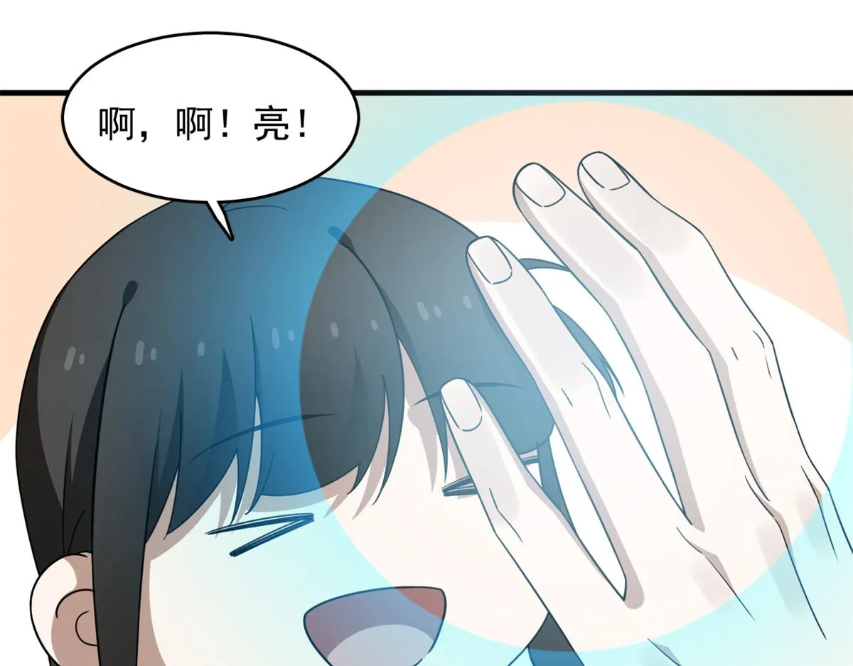 380 第111页