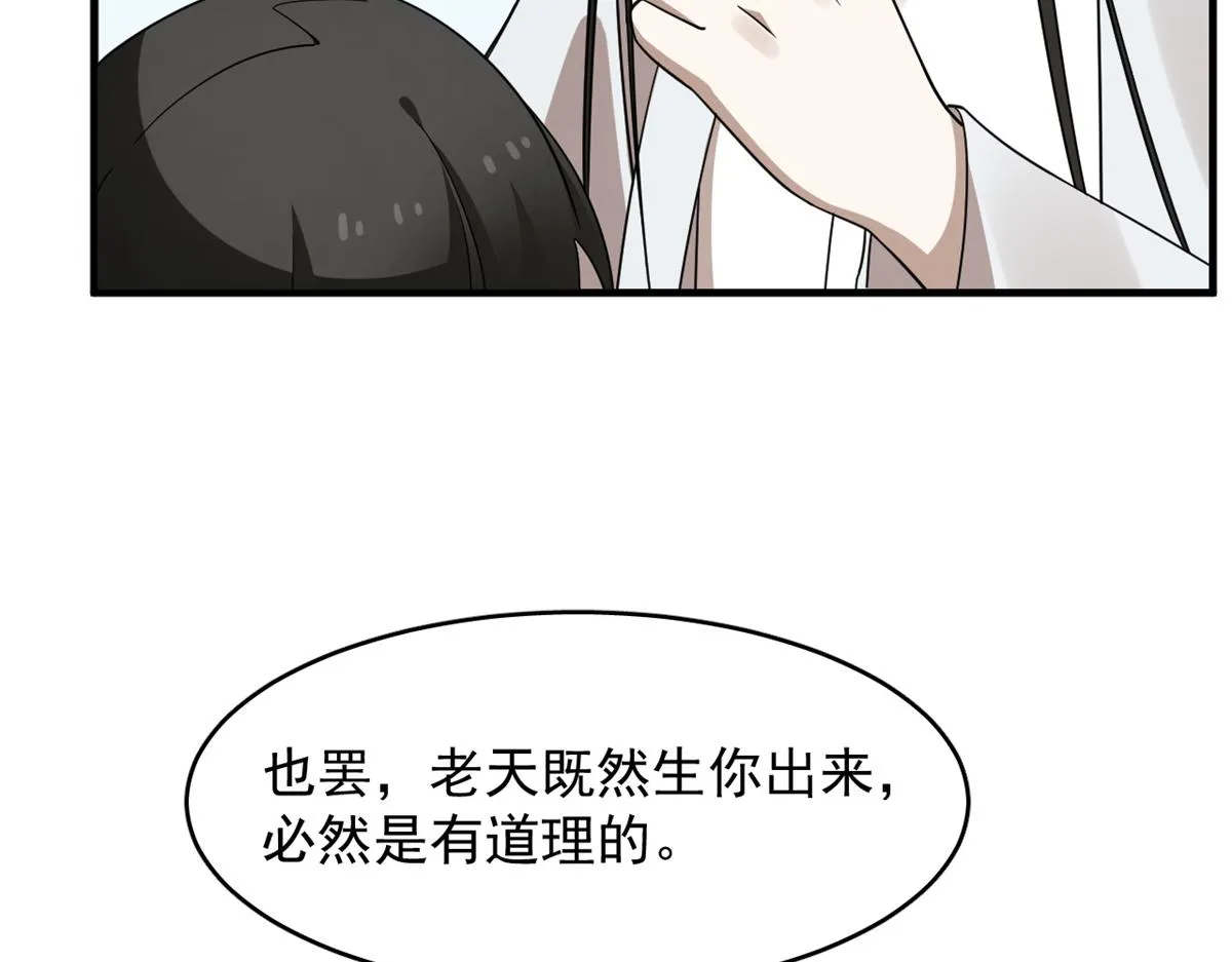 380 第115页