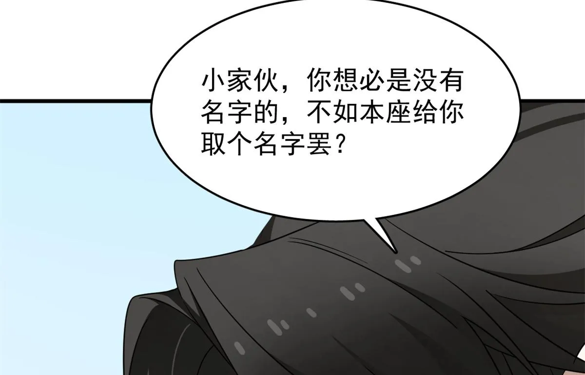 380 第118页