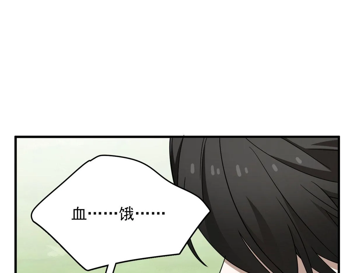 381 第3页