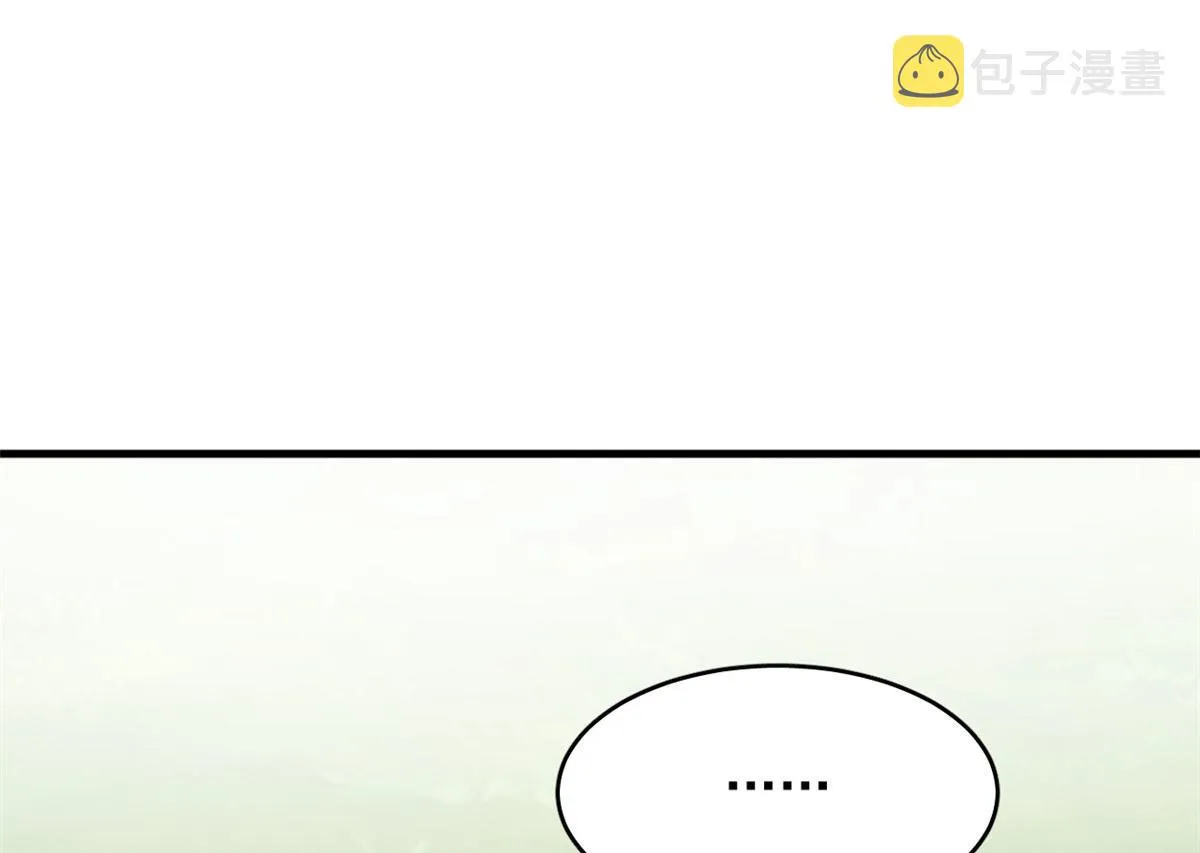 381 第6页