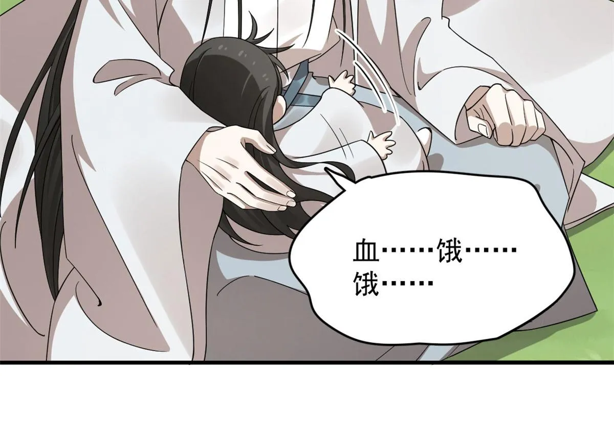 381 第8页