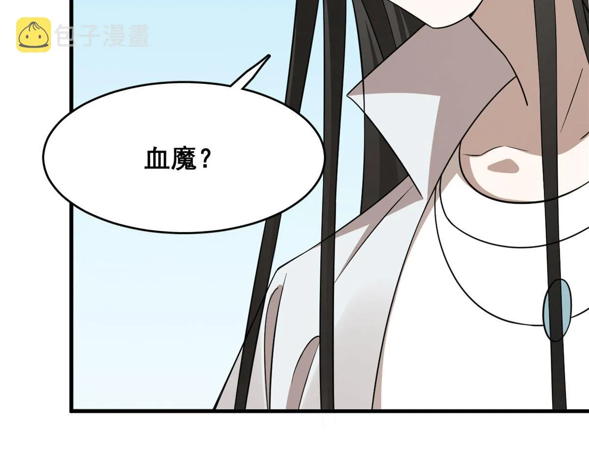381 第11页