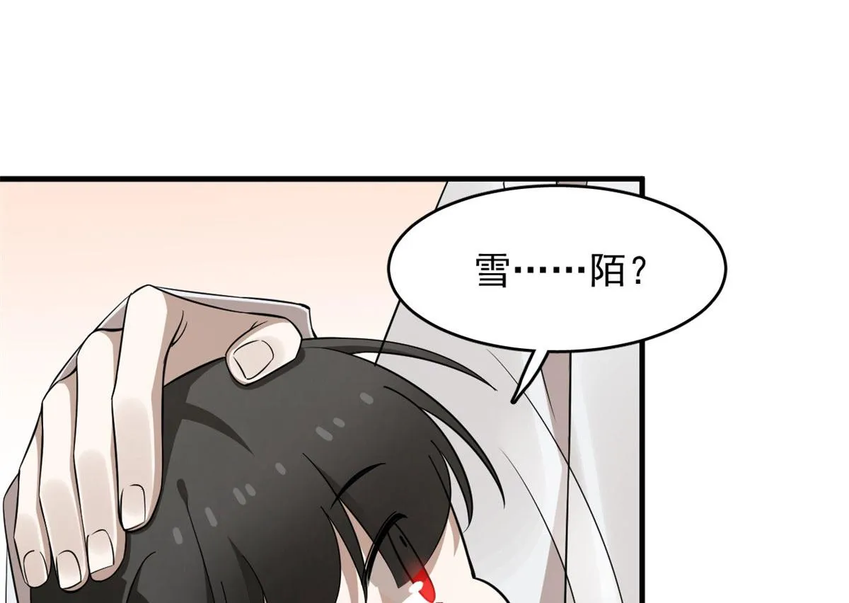 381 第12页