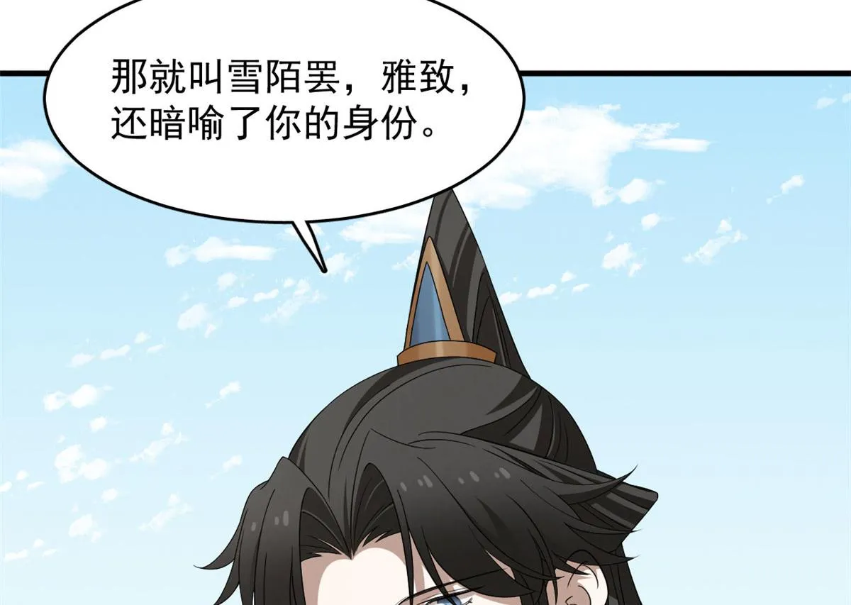 381 第14页