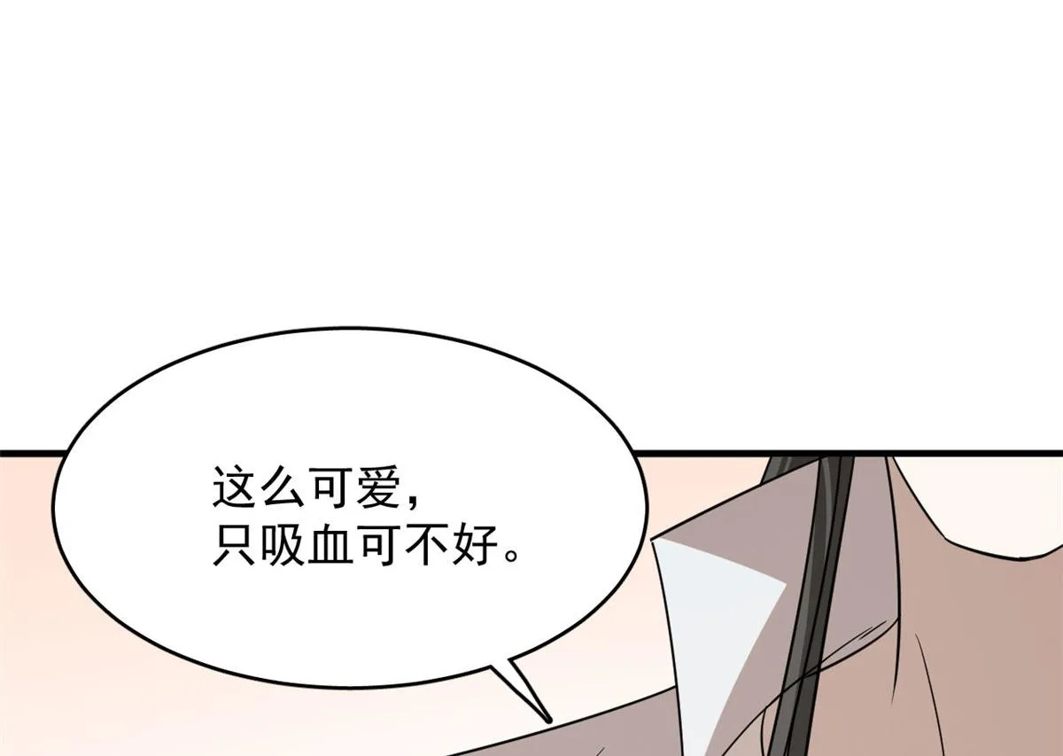 381 第16页