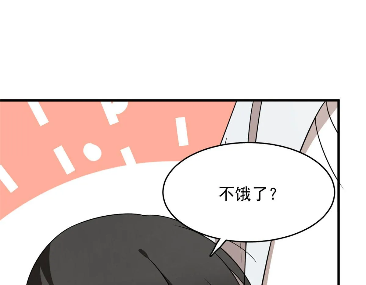 381 第21页