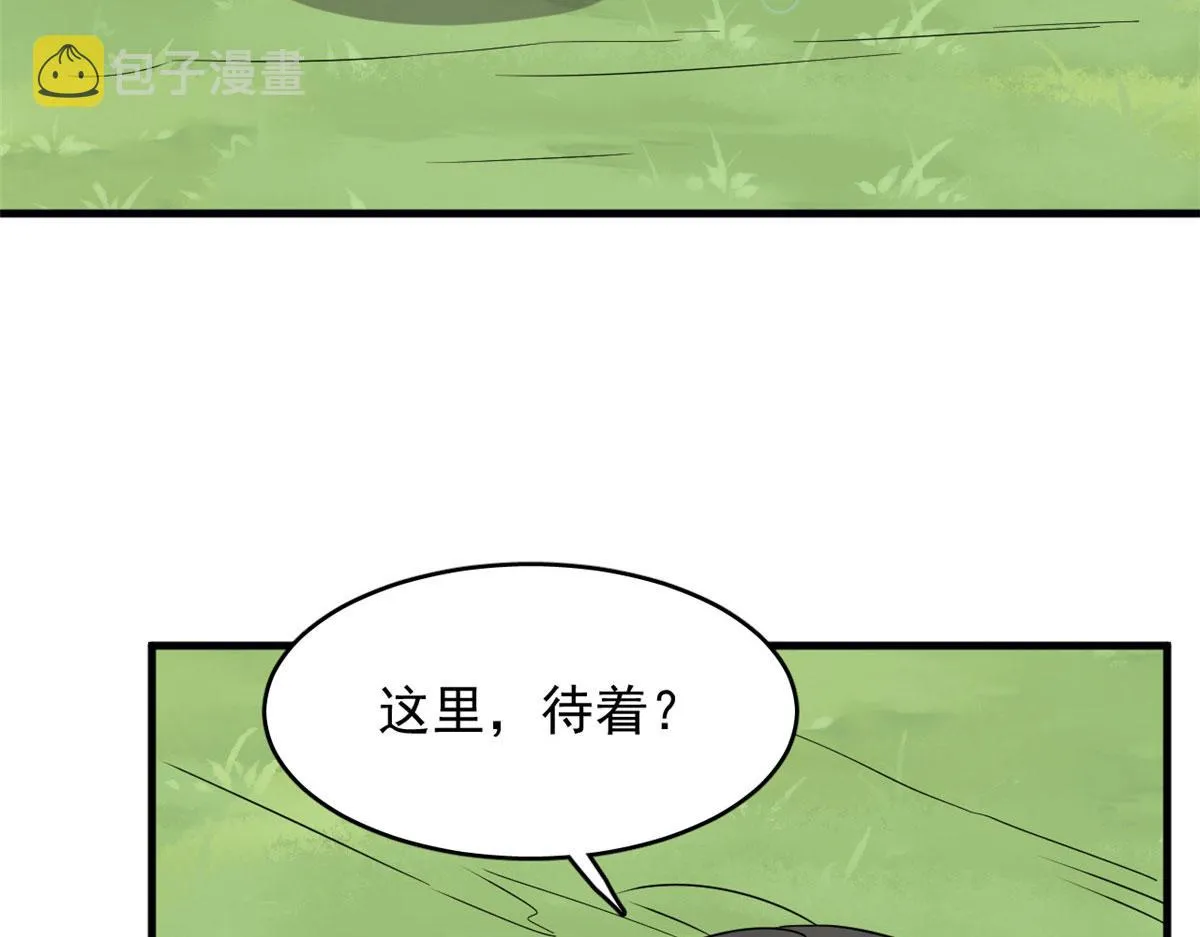 381 第27页
