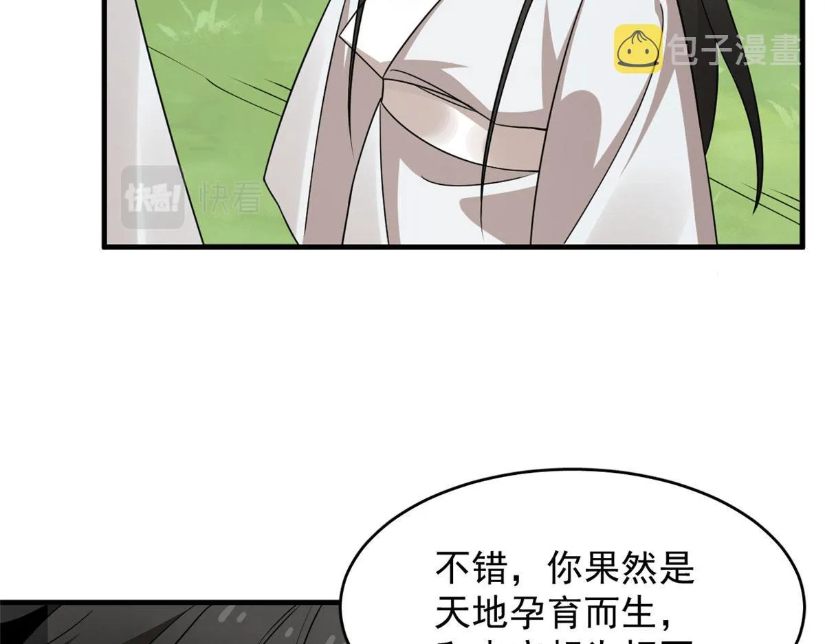 381 第29页