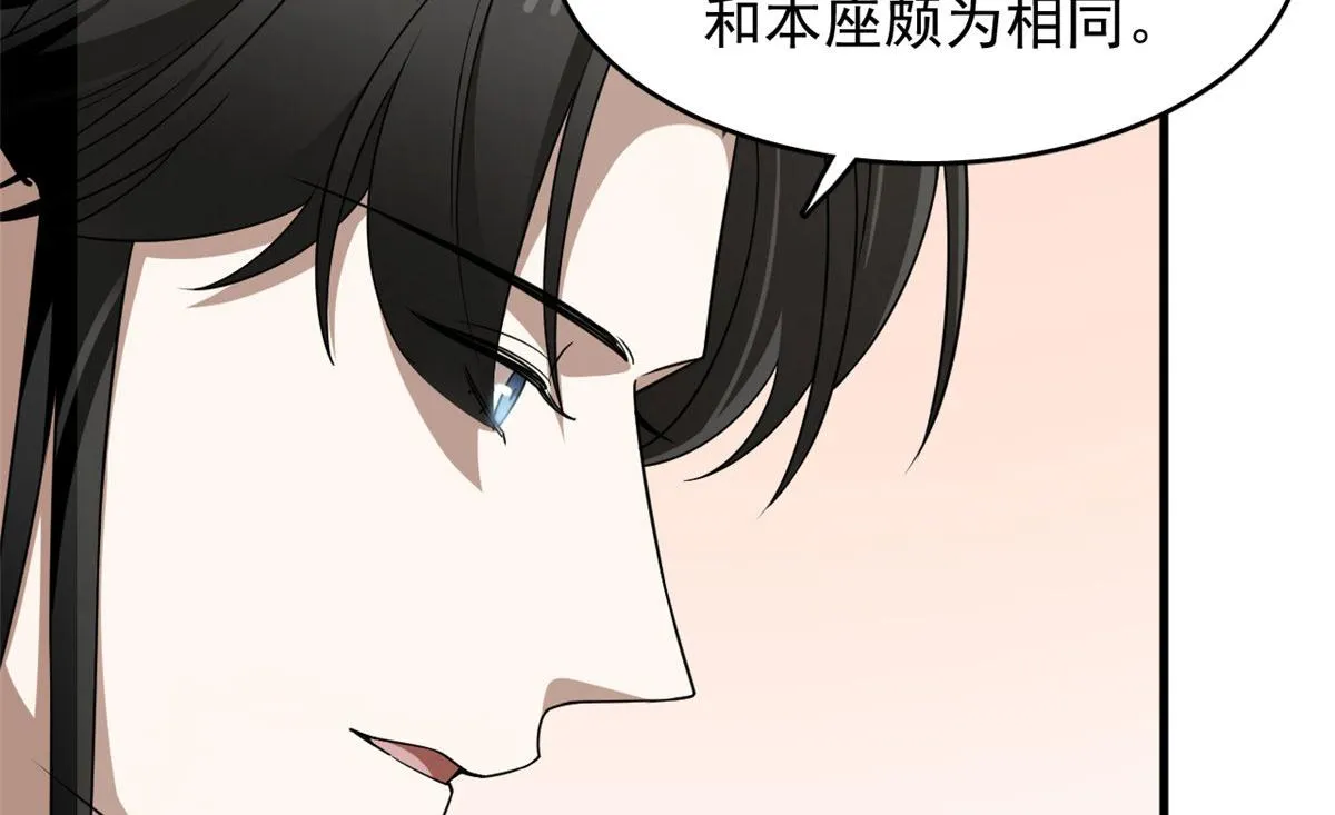 381 第30页