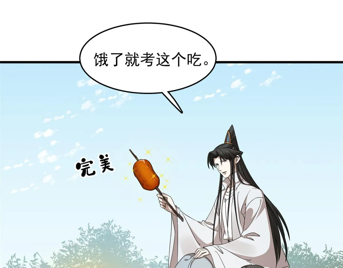 381 第35页