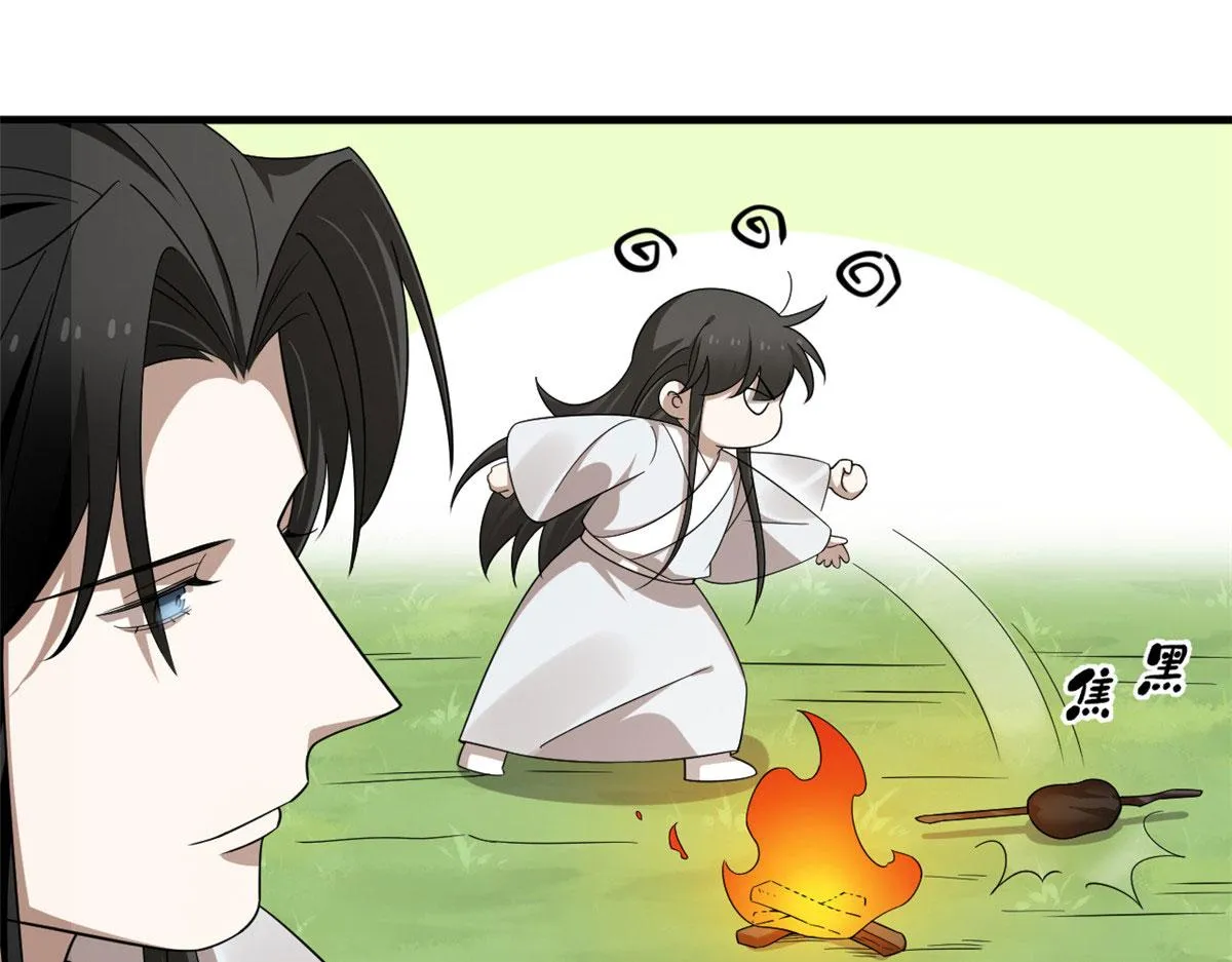 381 第37页