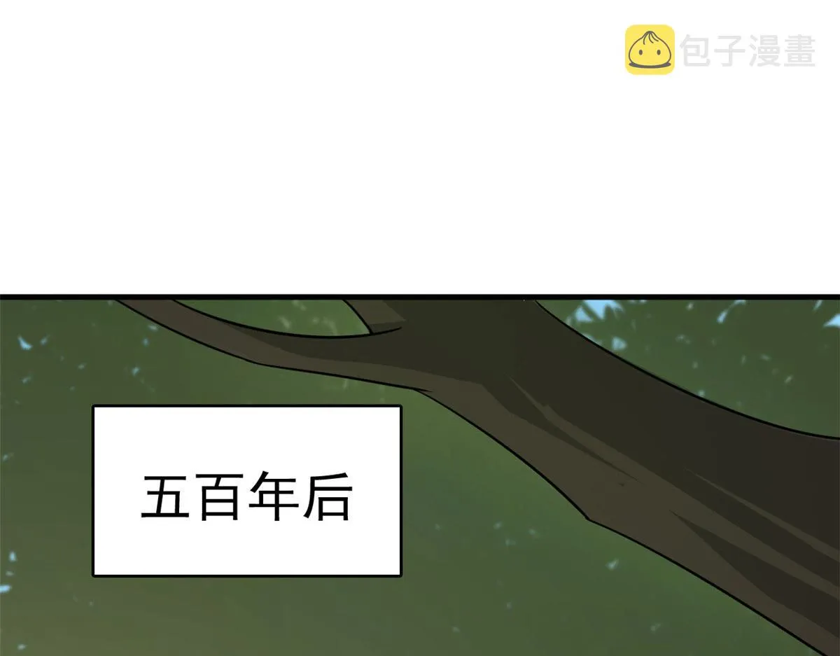 381 第52页
