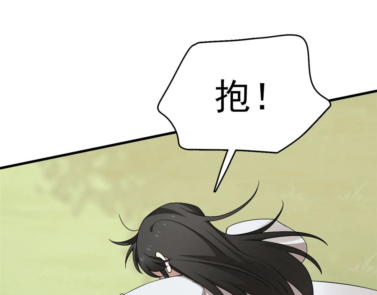 381 第61页